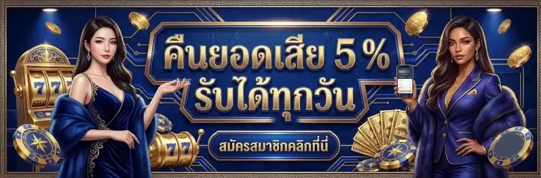 สล็อตเว็บตรง ฝากถอนออโต้
